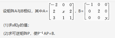 数学一,章节练习,研究生数学一