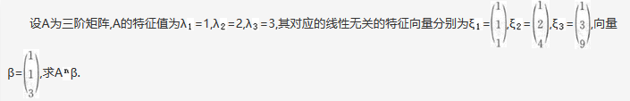 数学一,章节练习,研究生数学一