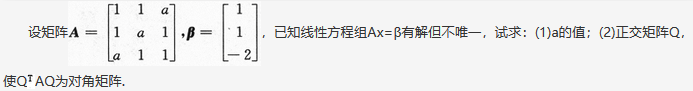 数学一,章节练习,研究生数学一