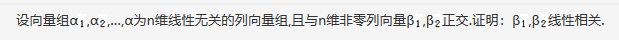 数学一,章节练习,数学一