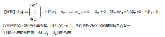 数学一,章节练习,数学一