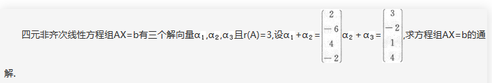 数学一,章节练习,研究生数学一