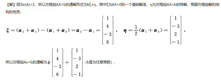 数学一,章节练习,研究生数学一