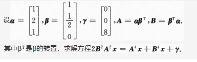 数学一,章节练习,线性代数部分