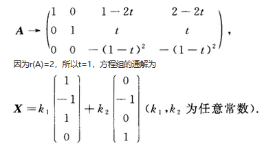 数学一,章节练习,线性代数部分