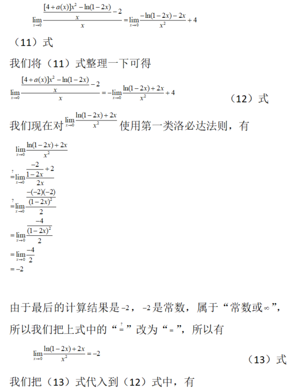 数学一,章节练习,高等数学部分