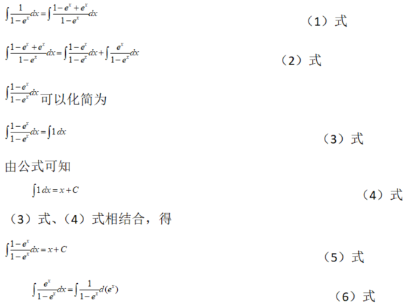 数学一,章节练习,高等数学部分