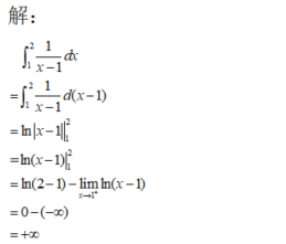 数学二,章节练习,高等数学部分