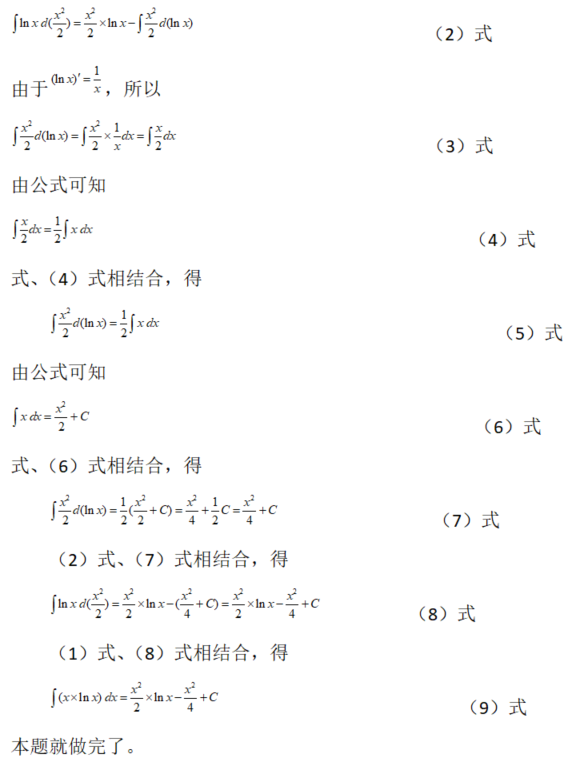 数学一,章节练习,高等数学部分