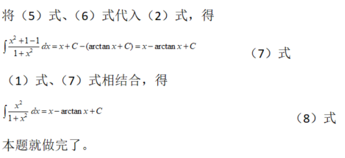 数学一,章节练习,高等数学部分