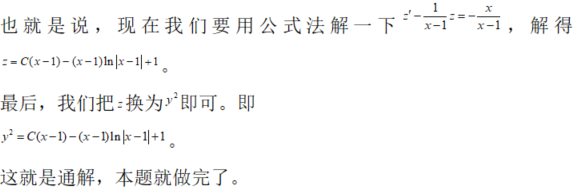 数学一,章节练习,高等数学部分