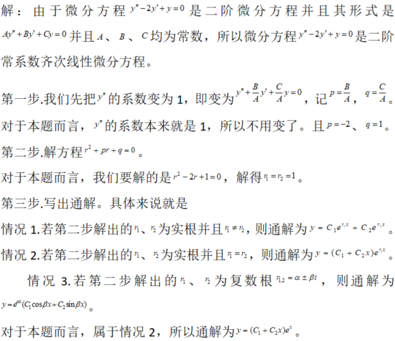 数学一,章节练习,高等数学部分