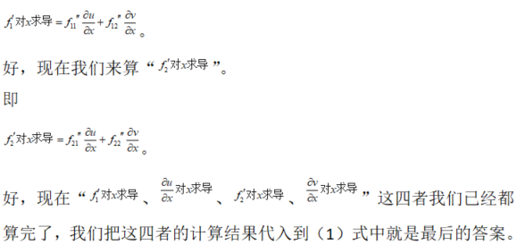 数学一,章节练习,高等数学部分