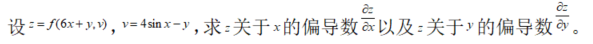 数学一,章节练习,高等数学部分