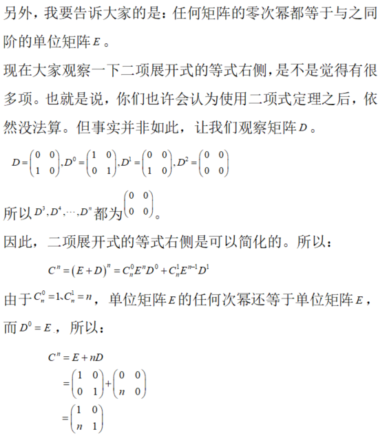 数学一,章节练习,研究生数学一