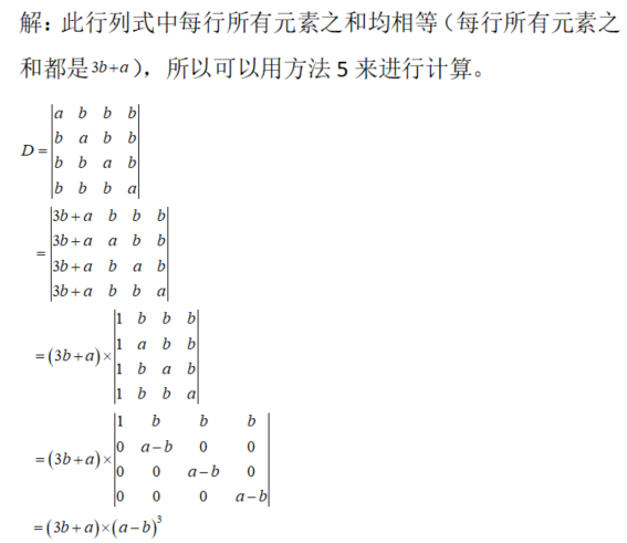 数学一,章节练习,数学一