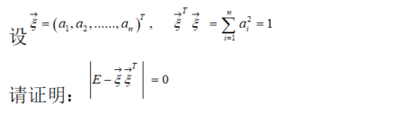 数学一,章节练习,数学一
