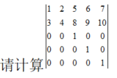 数学一,章节练习,研究生数学一
