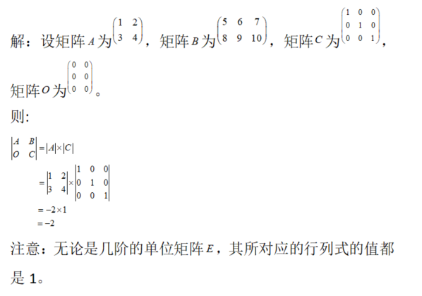数学一,章节练习,研究生数学一