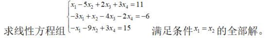 数学一,章节练习,数学一