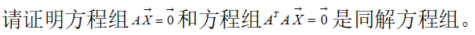 数学一,章节练习,数学一