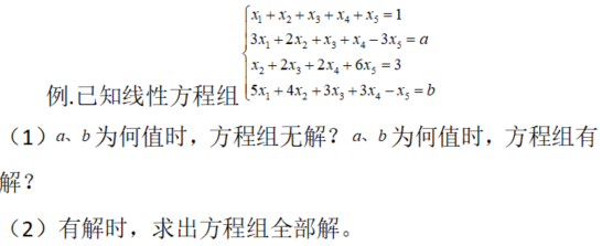 数学一,章节练习,数学一