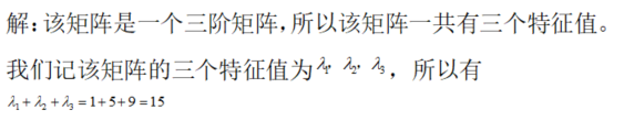 数学一,章节练习,线性代数部分