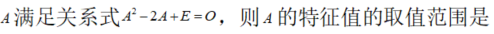 数学一,章节练习,数学一