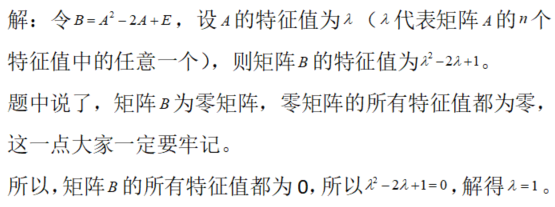 数学一,章节练习,数学一