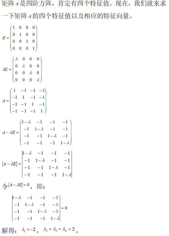 数学一,章节练习,数学一