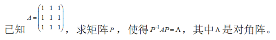 数学一,章节练习,数学一