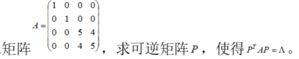 数学一,章节练习,数学一