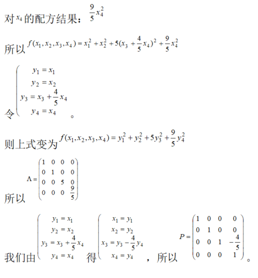 数学一,章节练习,数学一