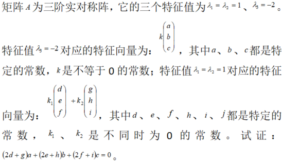 数学一,章节练习,研究生数学一