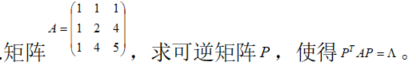 数学一,章节练习,研究生数学一