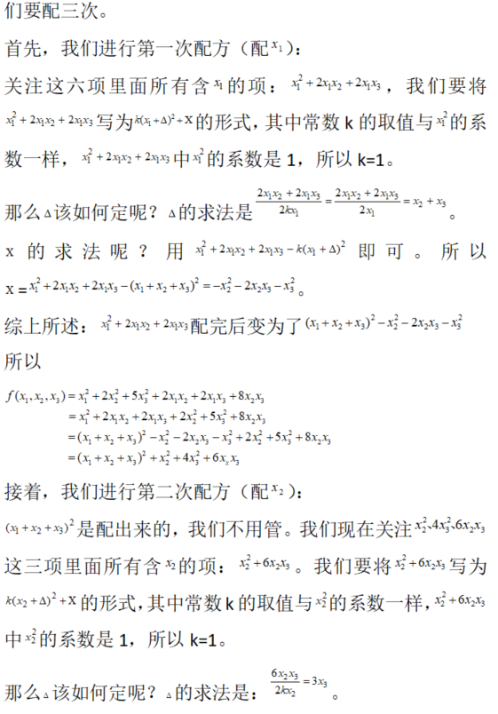 数学一,章节练习,研究生数学一