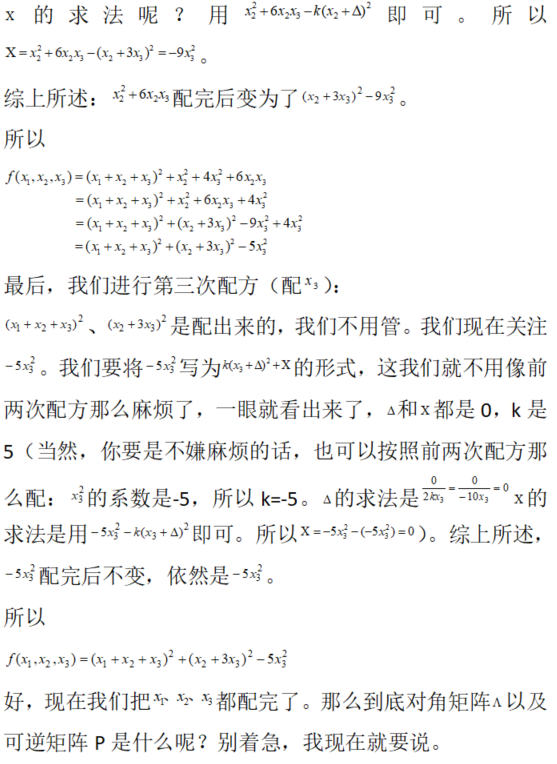 数学一,章节练习,研究生数学一