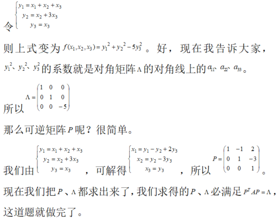 数学一,章节练习,研究生数学一