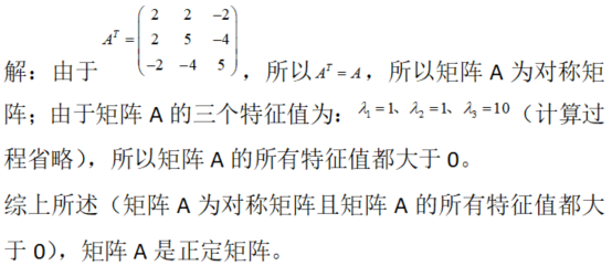 数学一,章节练习,数学一