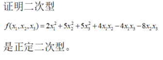 数学一,章节练习,数学一