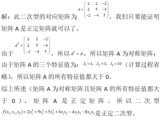 数学一,章节练习,数学一