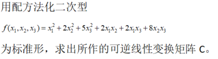 数学一,章节练习,数学一