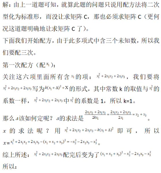 数学一,章节练习,数学一