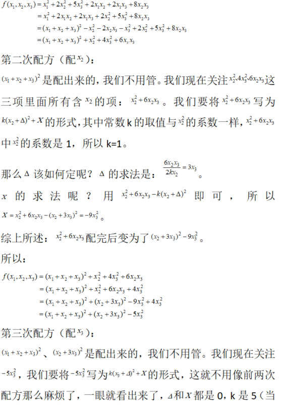 数学一,章节练习,数学一
