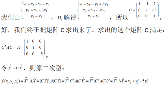 数学一,章节练习,数学一