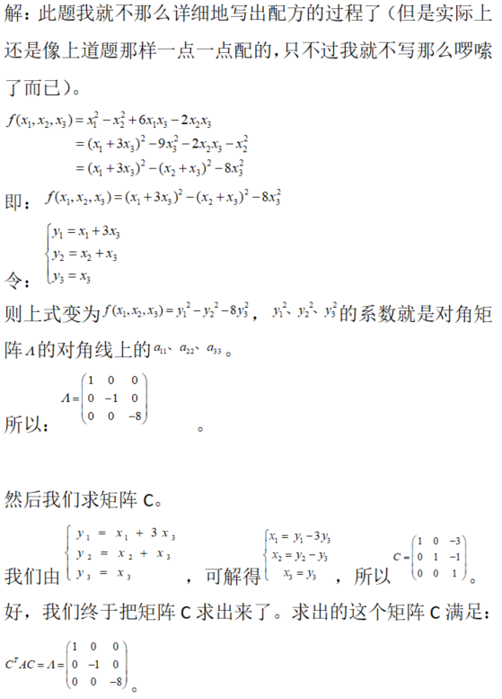数学一,章节练习,数学一