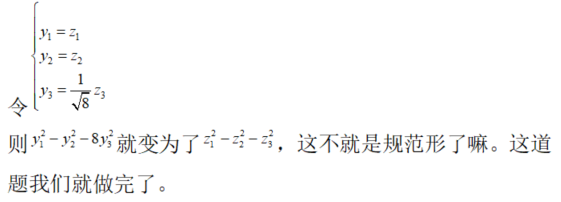 数学一,章节练习,数学一
