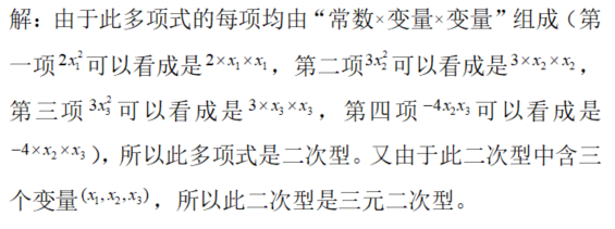 数学一,章节练习,研究生数学一