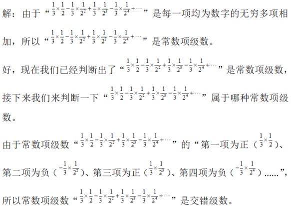 数学三,章节练习,高等数学部分