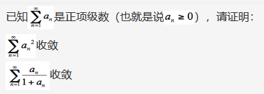 数学一,章节练习,高等数学部分
